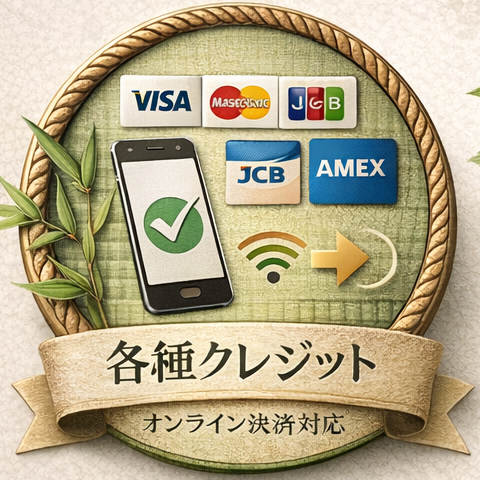 各種クレジットオンライン決済対応
